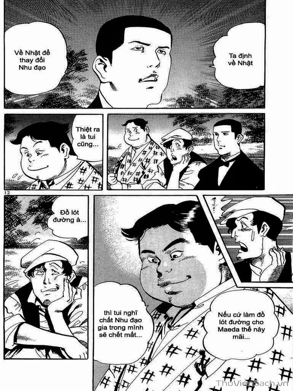 Truyện Tranh Tổ Sư Nhu Thuật - Conde Koma trang 3