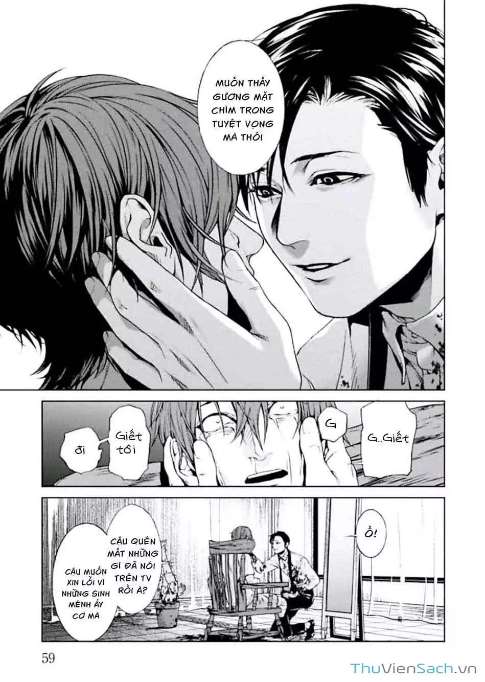 Truyện Tranh Công Lý Tàn Bạo trang 4