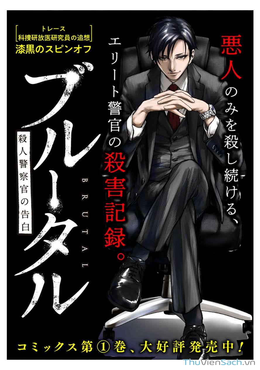 Truyện Tranh Công Lý Tàn Bạo trang 4