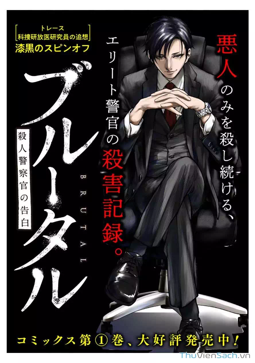 Truyện Tranh Công Lý Tàn Bạo trang 4