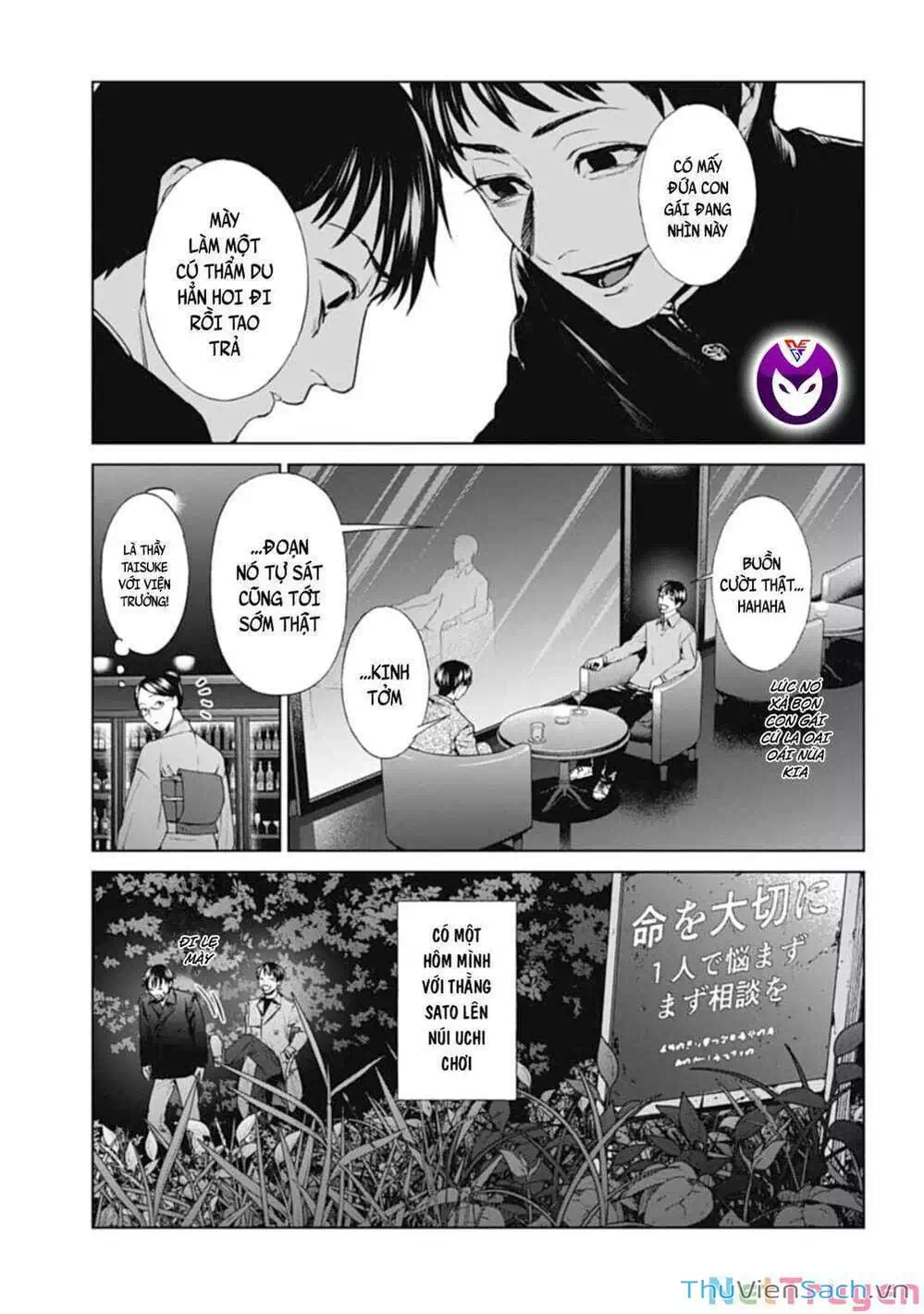 Truyện Tranh Công Lý Tàn Bạo trang 4