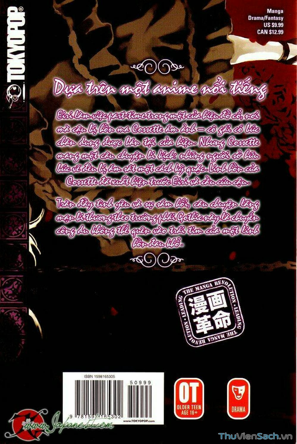 Truyện Tranh Cossette No Shouzou trang 6