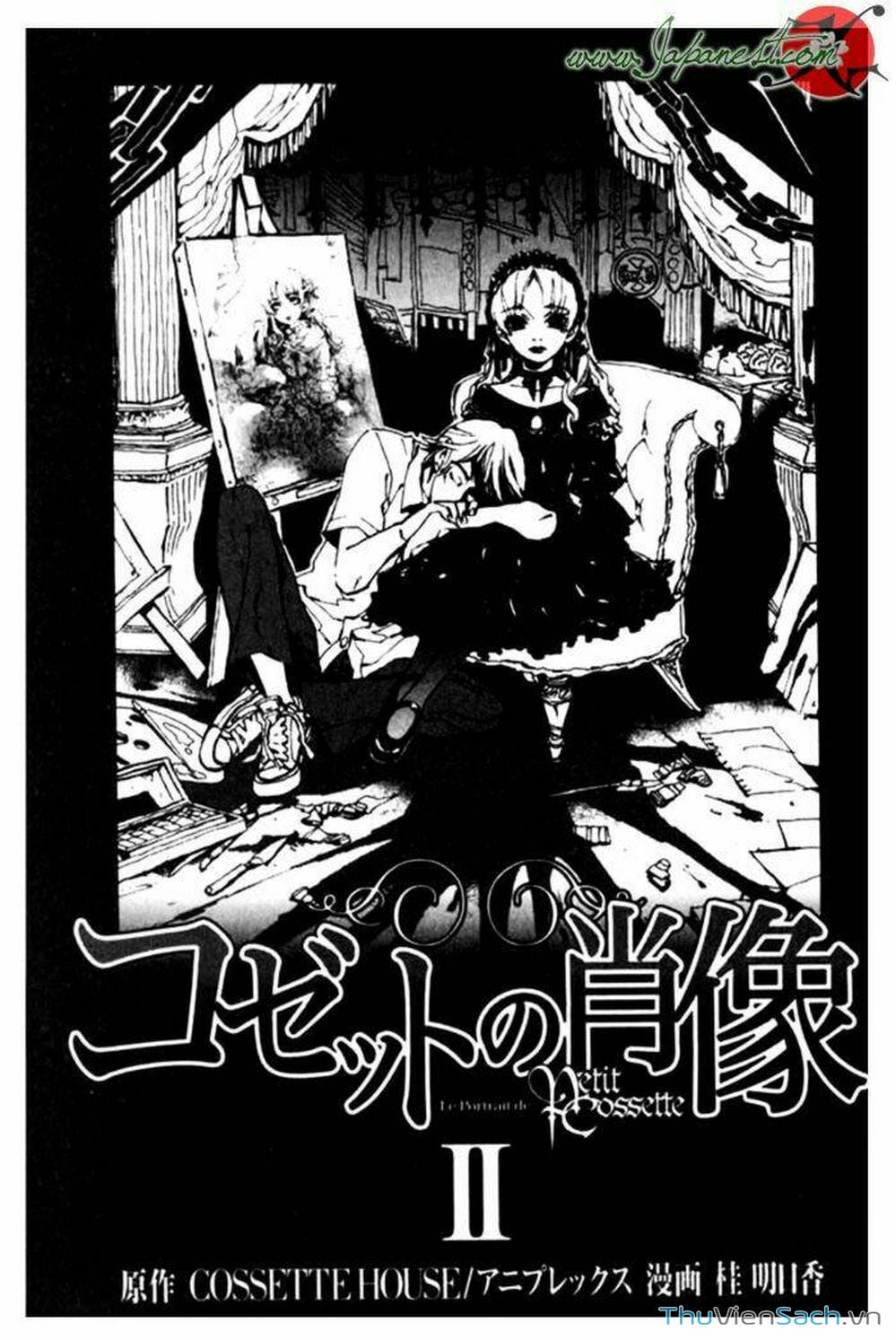 Truyện Tranh Cossette No Shouzou trang 6