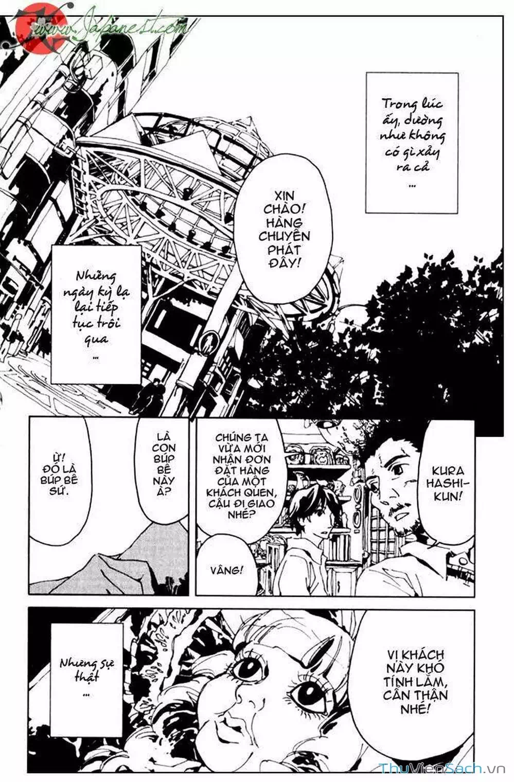 Truyện Tranh Cossette No Shouzou trang 6