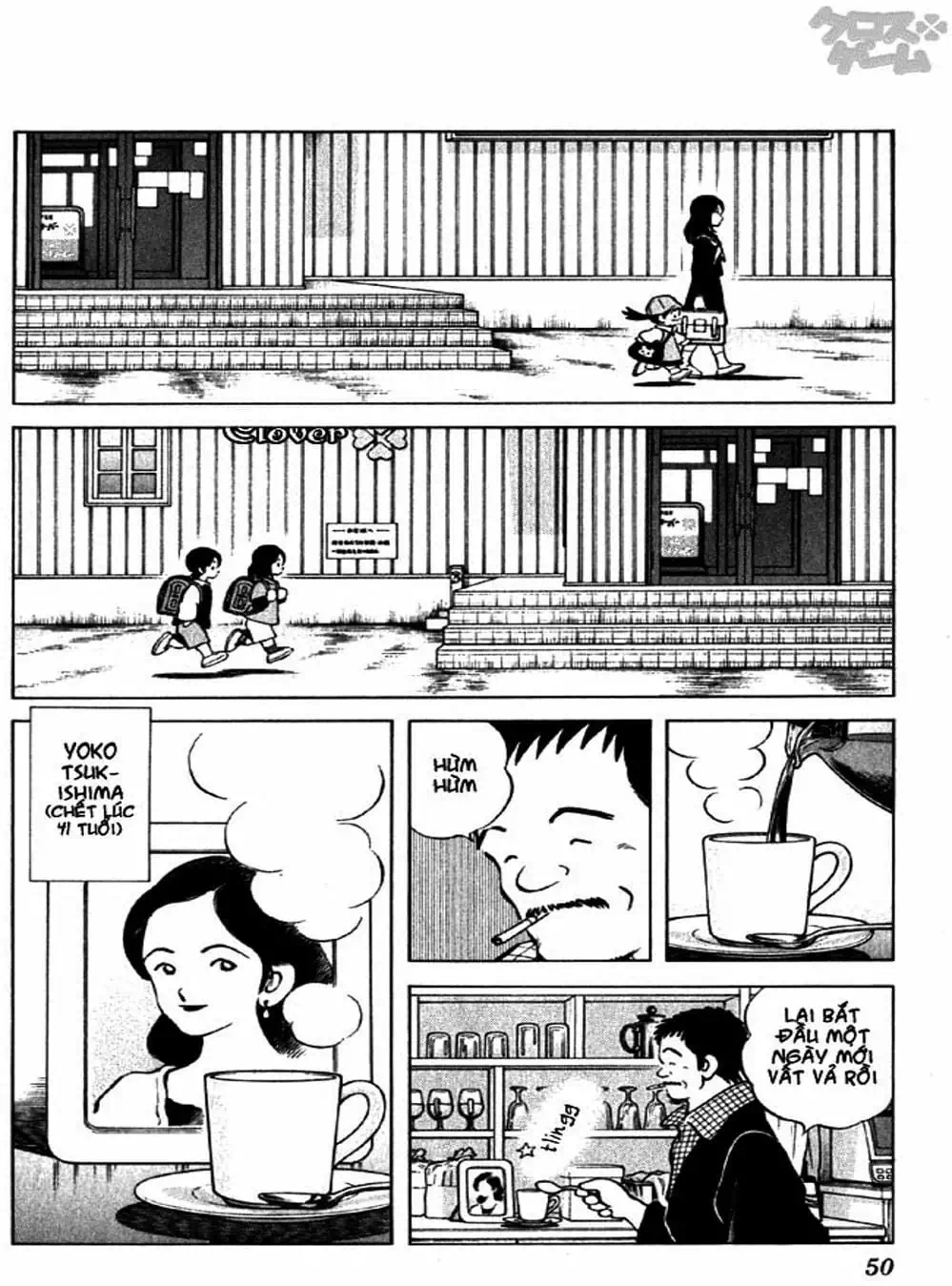 Truyện Tranh Trò Chơi Vượt Qua Thử Thách - Cross Game trang 8