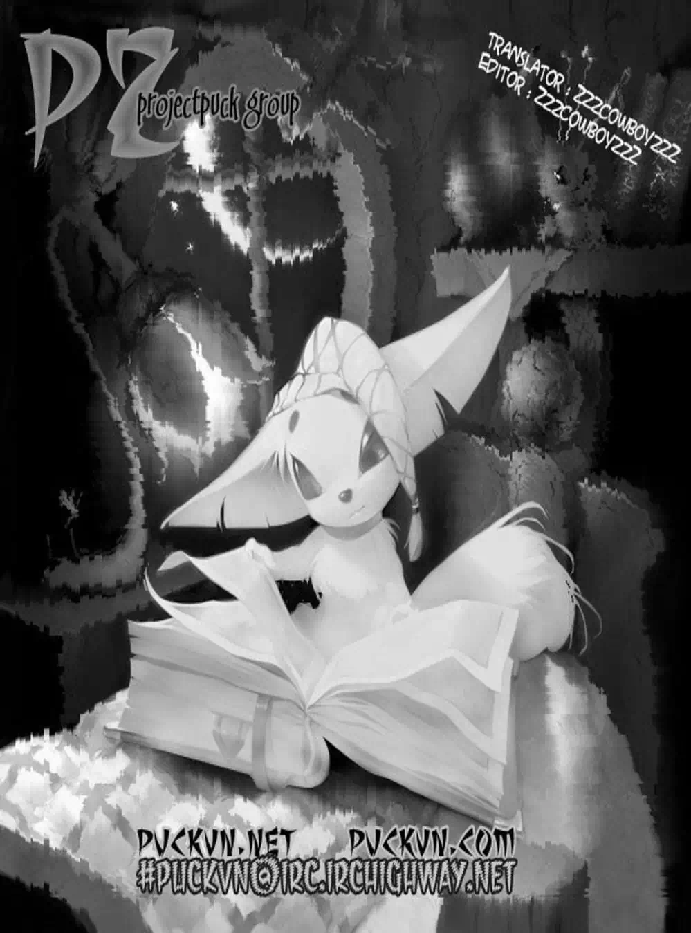 Truyện Tranh Trò Chơi Vượt Qua Thử Thách - Cross Game trang 8