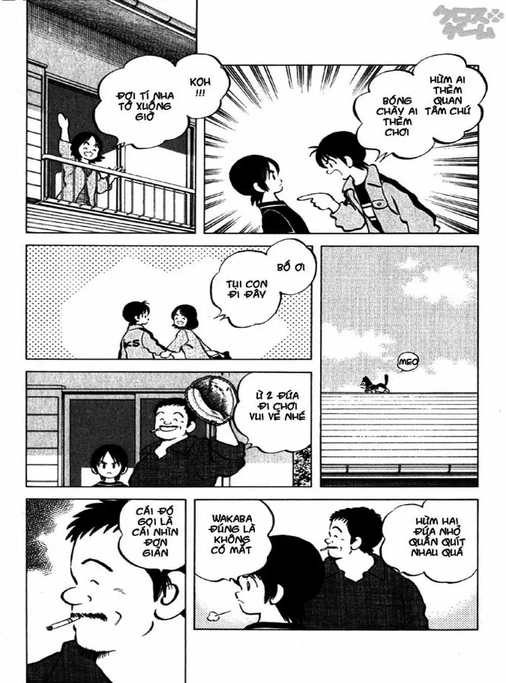 Truyện Tranh Trò Chơi Vượt Qua Thử Thách - Cross Game trang 8