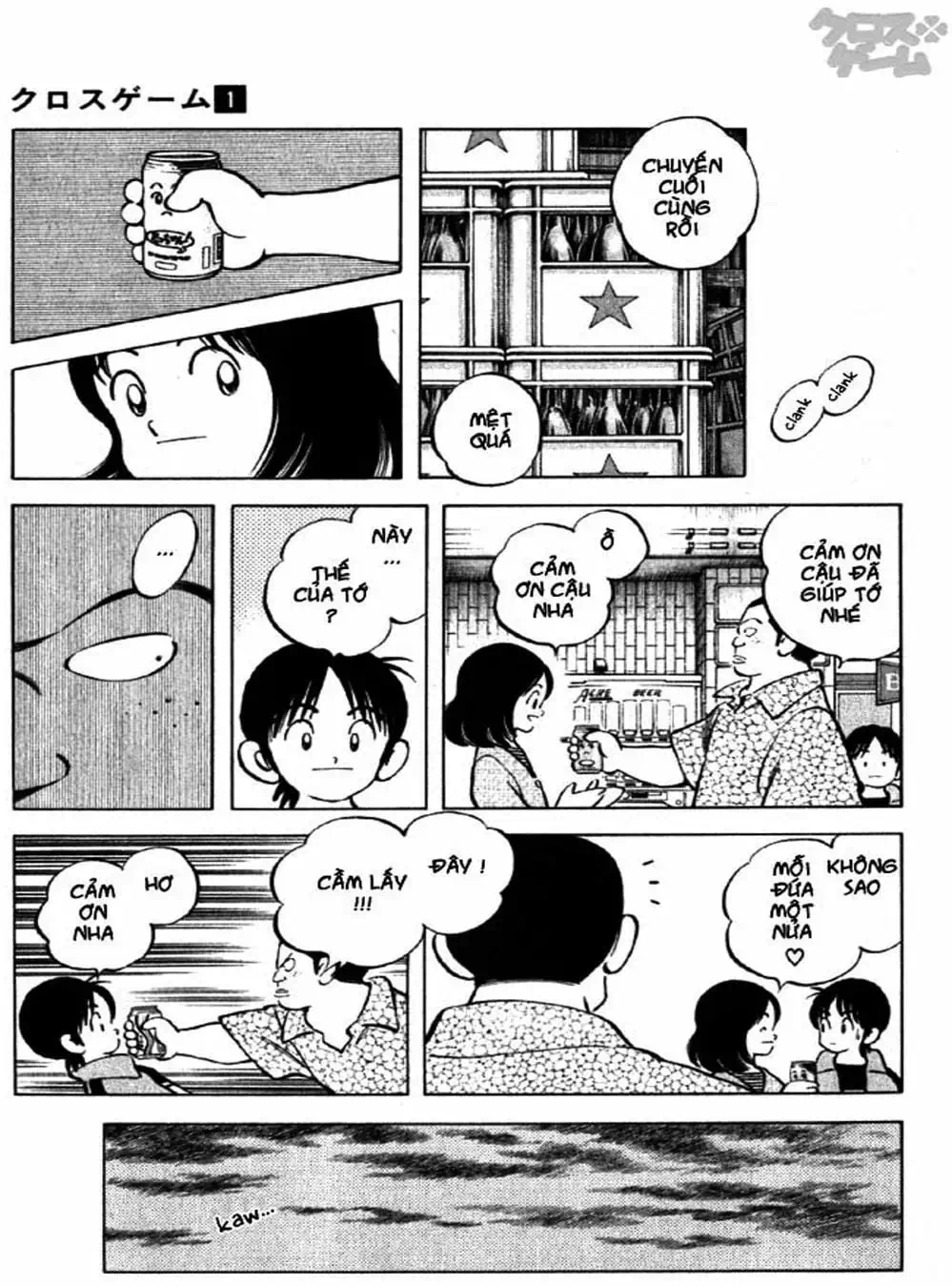 Truyện Tranh Trò Chơi Vượt Qua Thử Thách - Cross Game trang 8