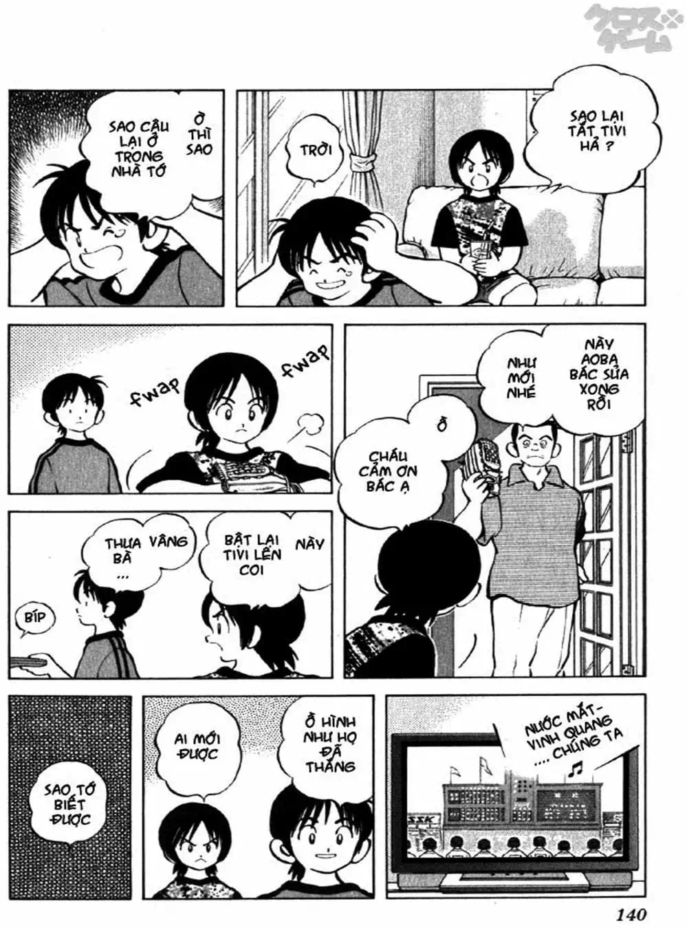 Truyện Tranh Trò Chơi Vượt Qua Thử Thách - Cross Game trang 8