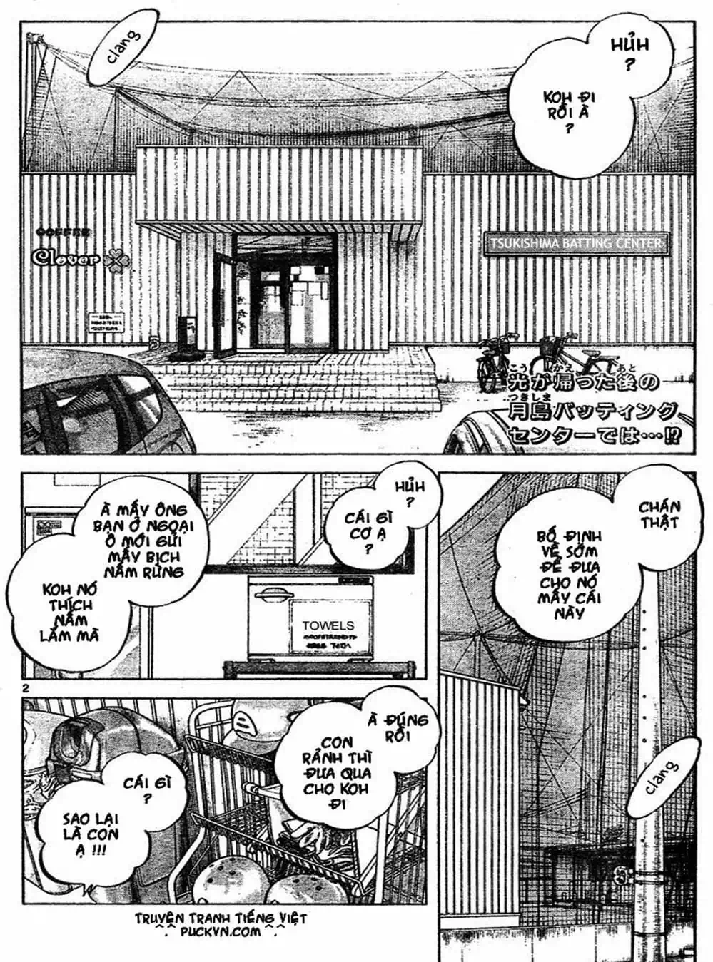 Truyện Tranh Trò Chơi Vượt Qua Thử Thách - Cross Game trang 8