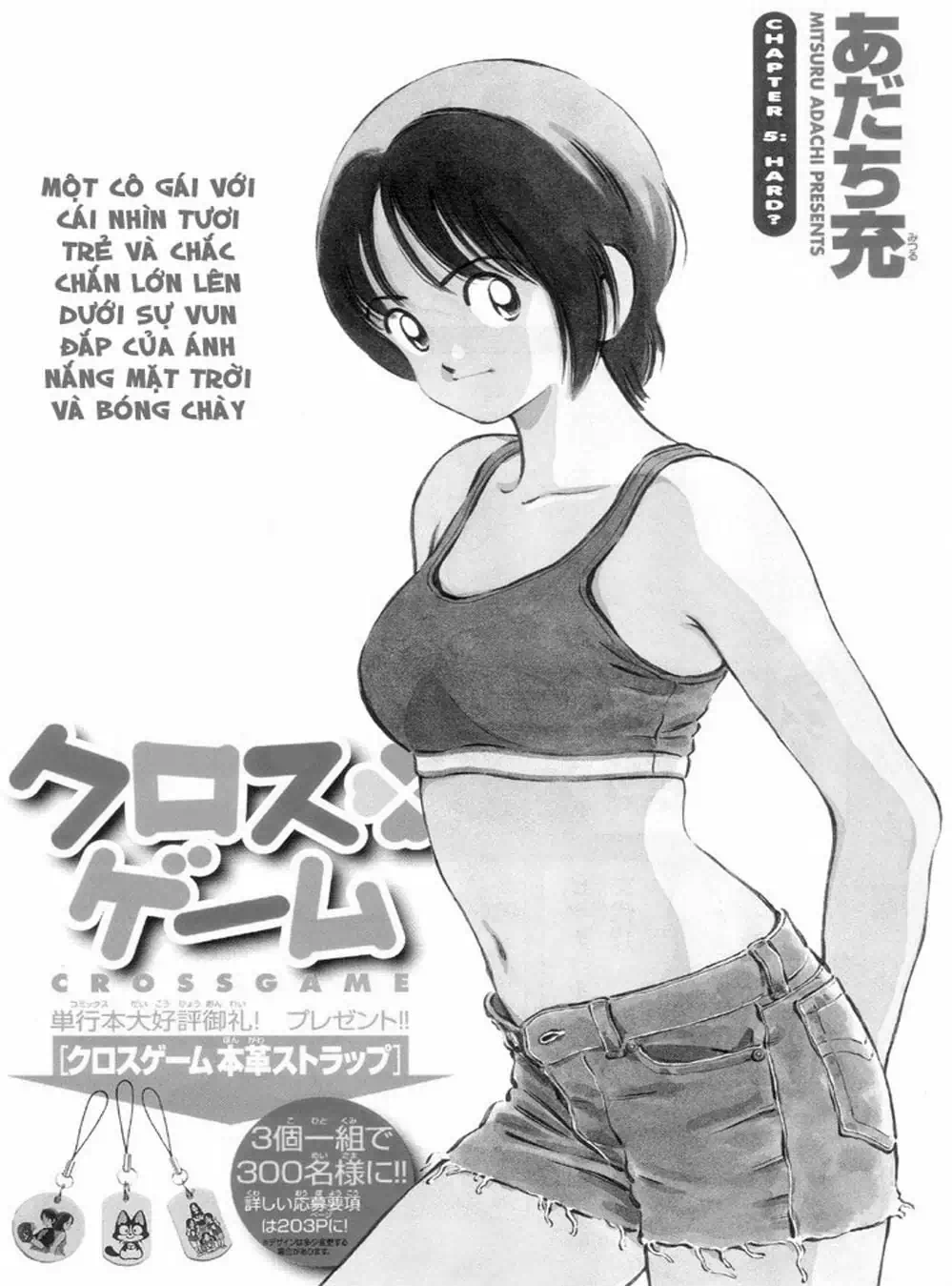 Truyện Tranh Trò Chơi Vượt Qua Thử Thách - Cross Game trang 8