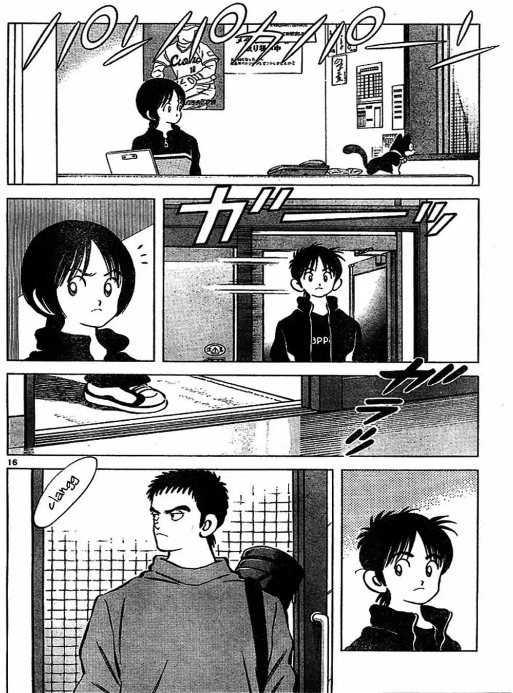 Truyện Tranh Trò Chơi Vượt Qua Thử Thách - Cross Game trang 8