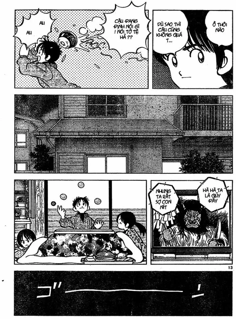 Truyện Tranh Trò Chơi Vượt Qua Thử Thách - Cross Game trang 8