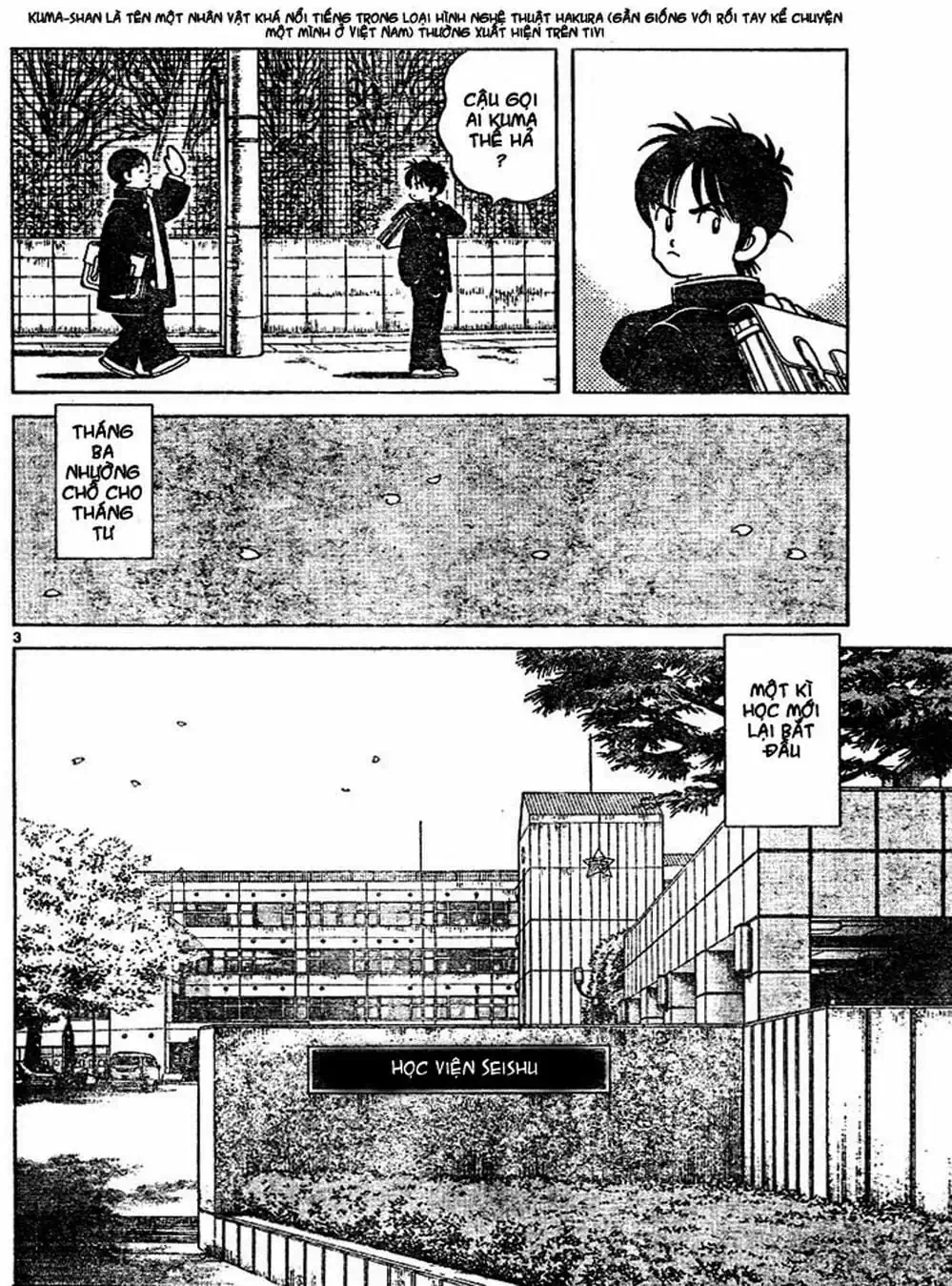 Truyện Tranh Trò Chơi Vượt Qua Thử Thách - Cross Game trang 8