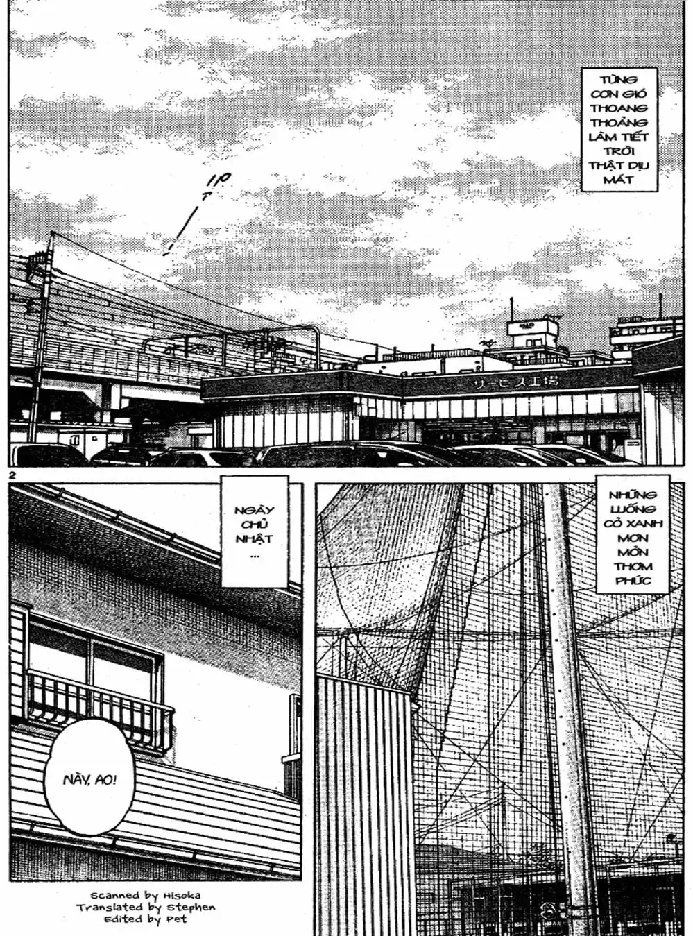 Truyện Tranh Trò Chơi Vượt Qua Thử Thách - Cross Game trang 8