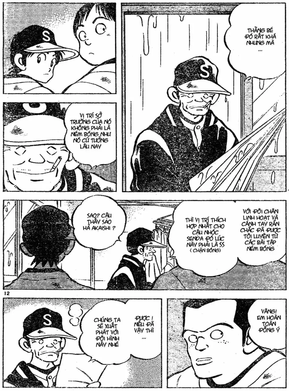 Truyện Tranh Trò Chơi Vượt Qua Thử Thách - Cross Game trang 8