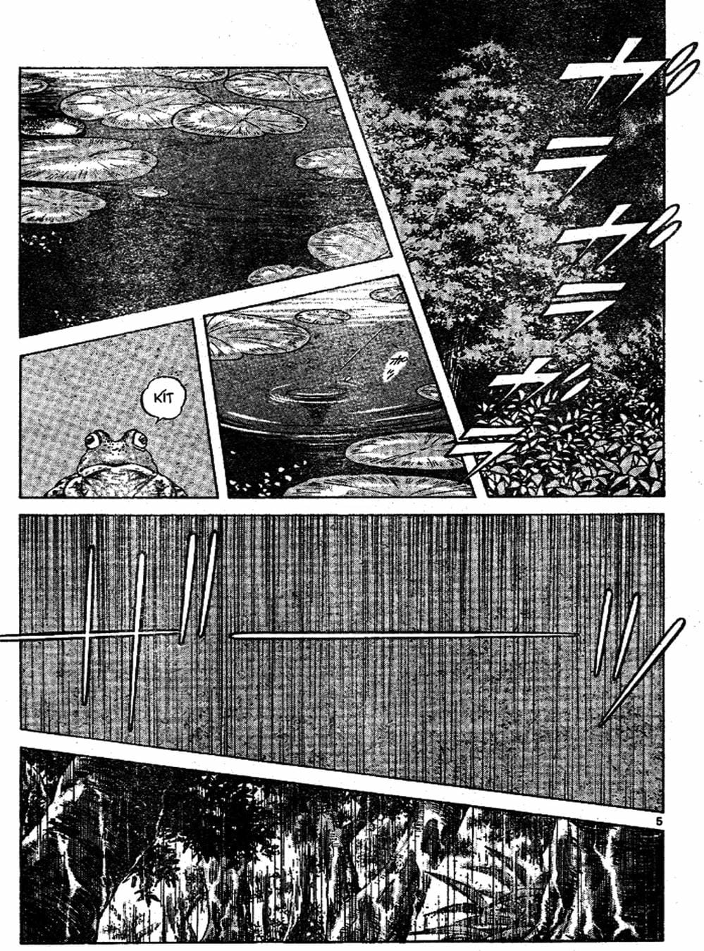 Truyện Tranh Trò Chơi Vượt Qua Thử Thách - Cross Game trang 8