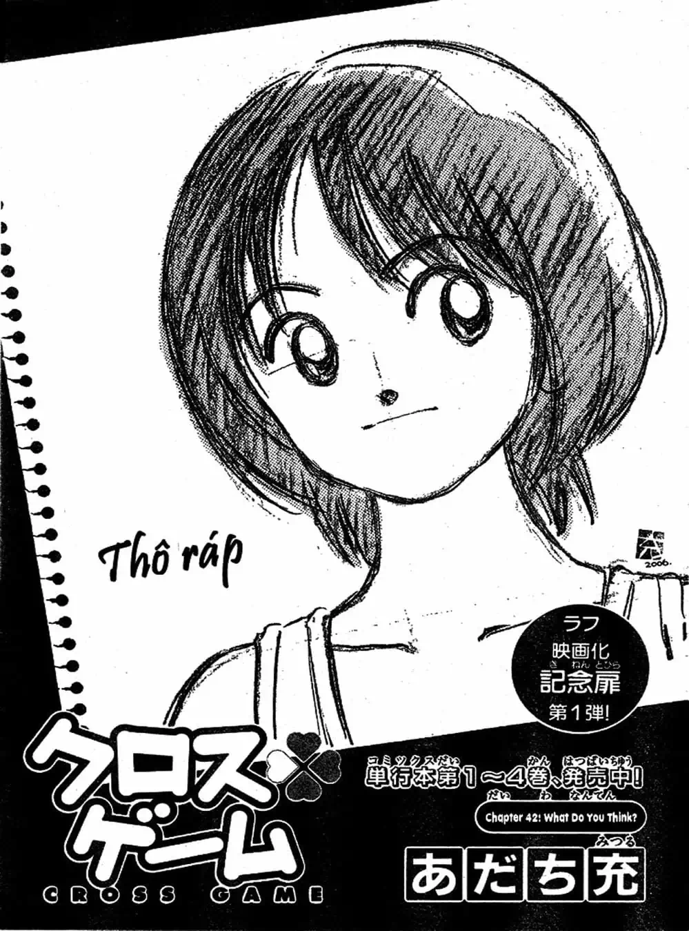 Truyện Tranh Trò Chơi Vượt Qua Thử Thách - Cross Game trang 8