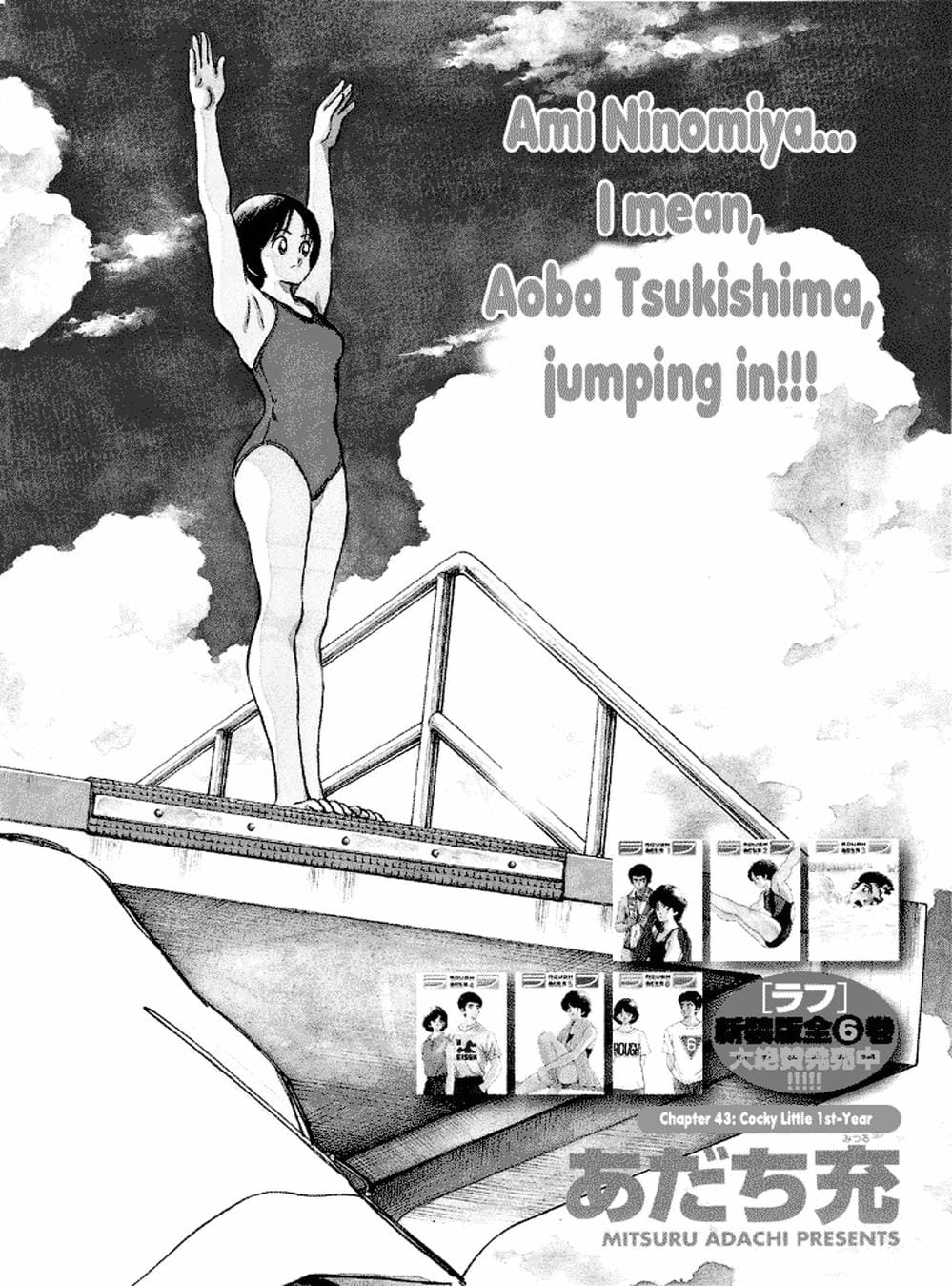 Truyện Tranh Trò Chơi Vượt Qua Thử Thách - Cross Game trang 8