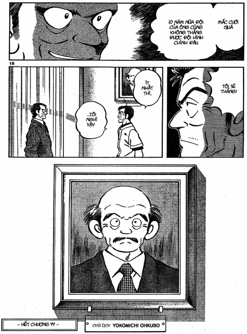 Truyện Tranh Trò Chơi Vượt Qua Thử Thách - Cross Game trang 8