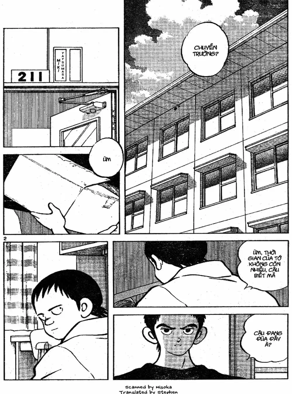 Truyện Tranh Trò Chơi Vượt Qua Thử Thách - Cross Game trang 8