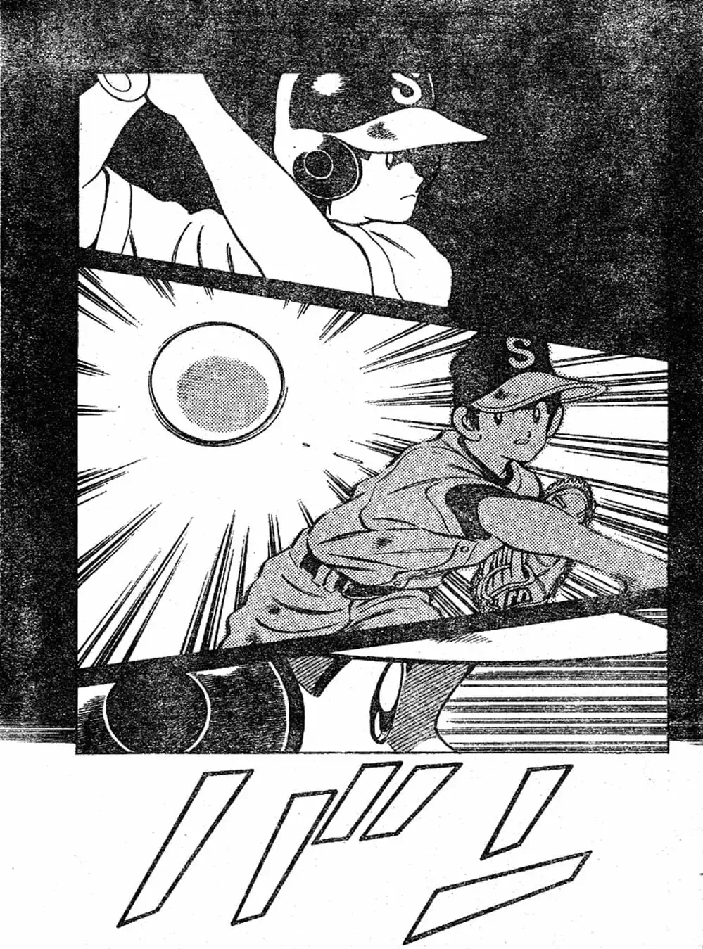 Truyện Tranh Trò Chơi Vượt Qua Thử Thách - Cross Game trang 8