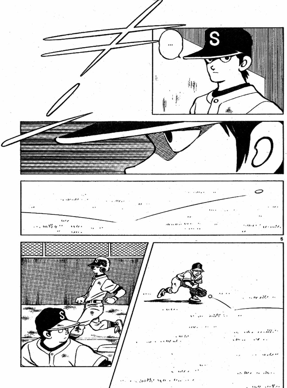 Truyện Tranh Trò Chơi Vượt Qua Thử Thách - Cross Game trang 8