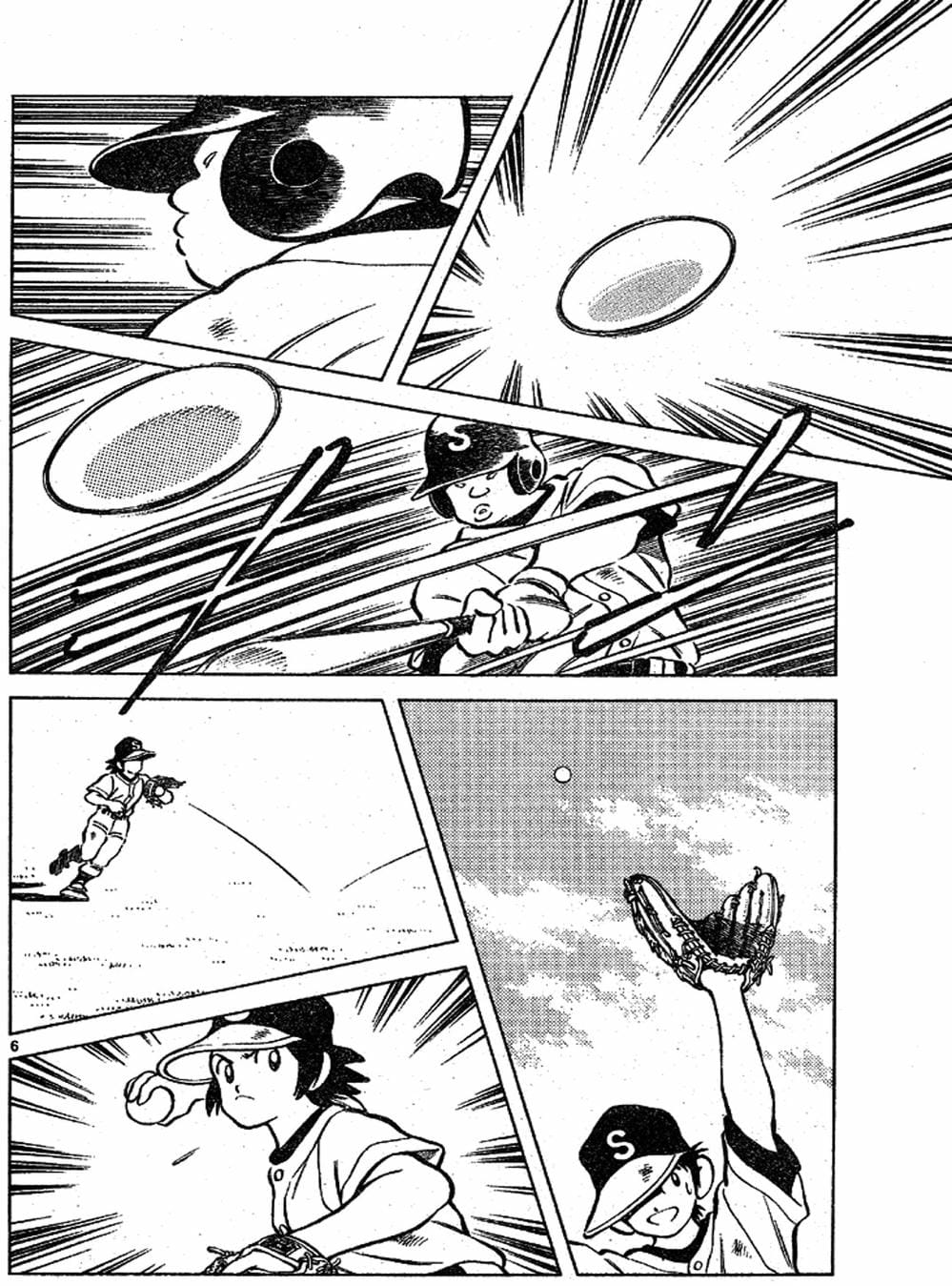 Truyện Tranh Trò Chơi Vượt Qua Thử Thách - Cross Game trang 8