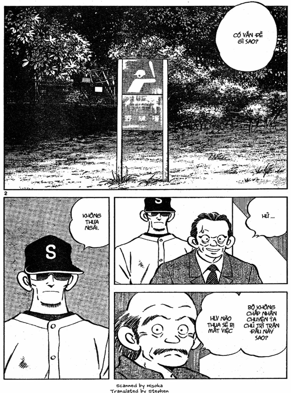 Truyện Tranh Trò Chơi Vượt Qua Thử Thách - Cross Game trang 8