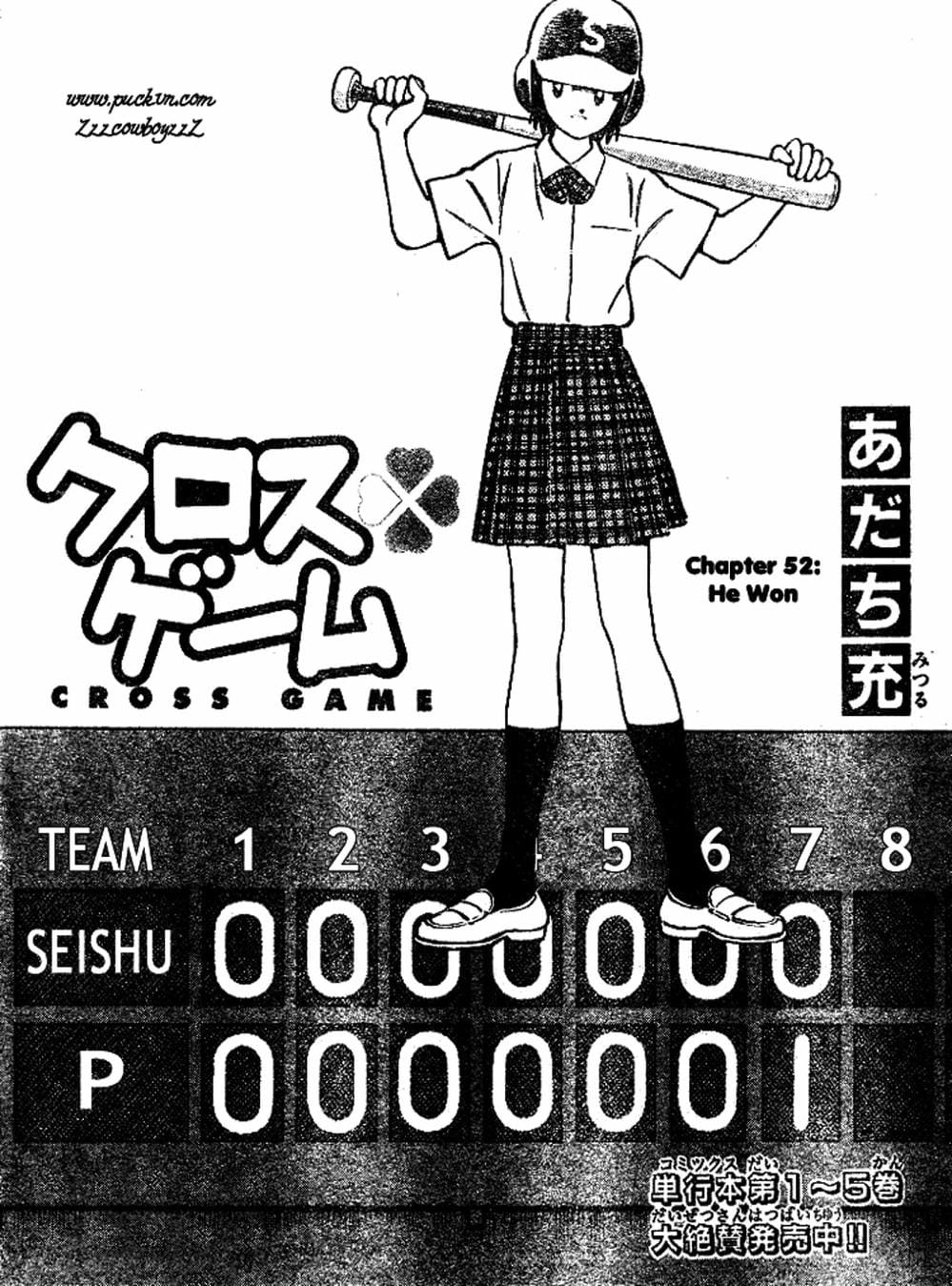 Truyện Tranh Trò Chơi Vượt Qua Thử Thách - Cross Game trang 8