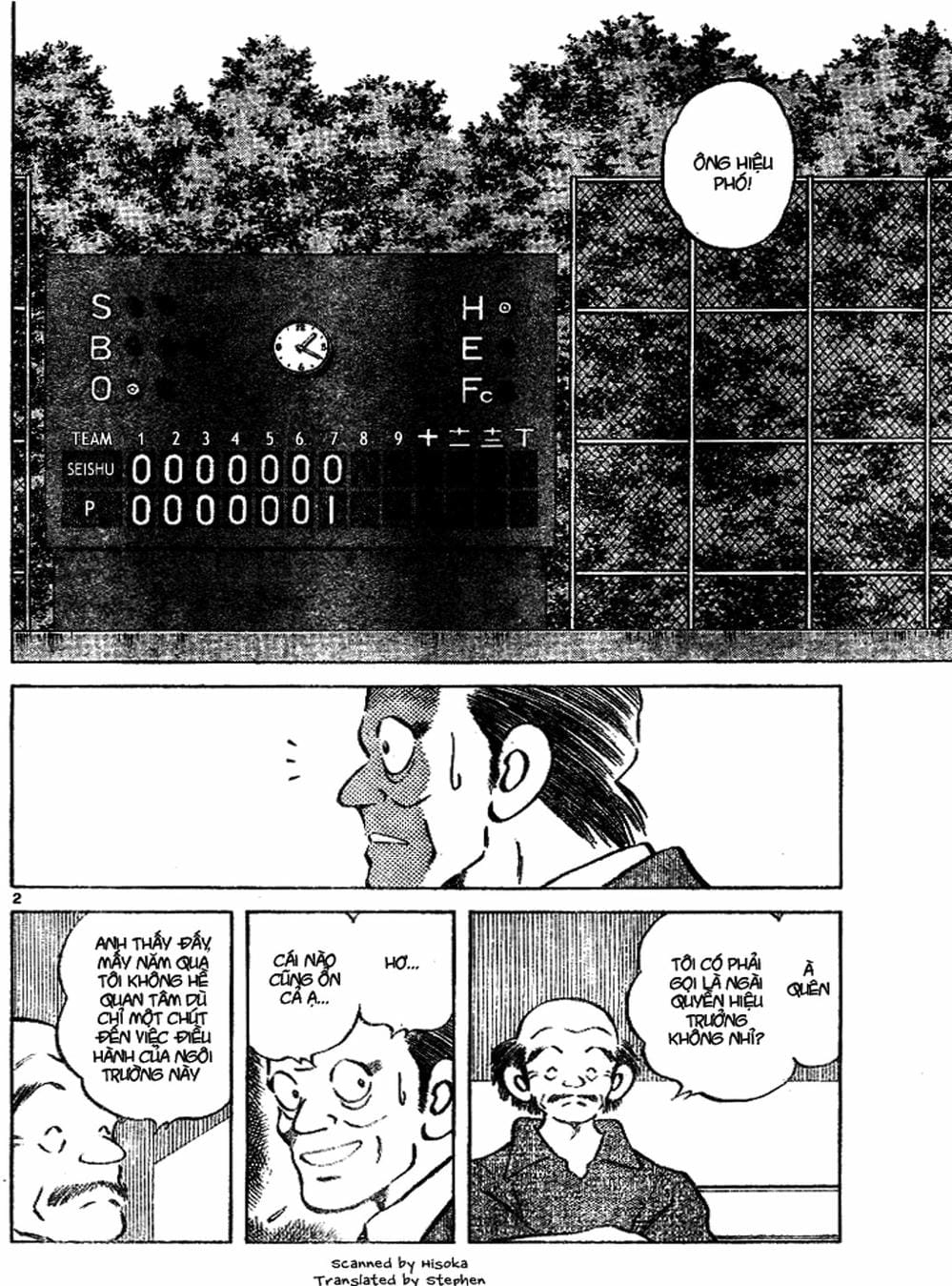 Truyện Tranh Trò Chơi Vượt Qua Thử Thách - Cross Game trang 8