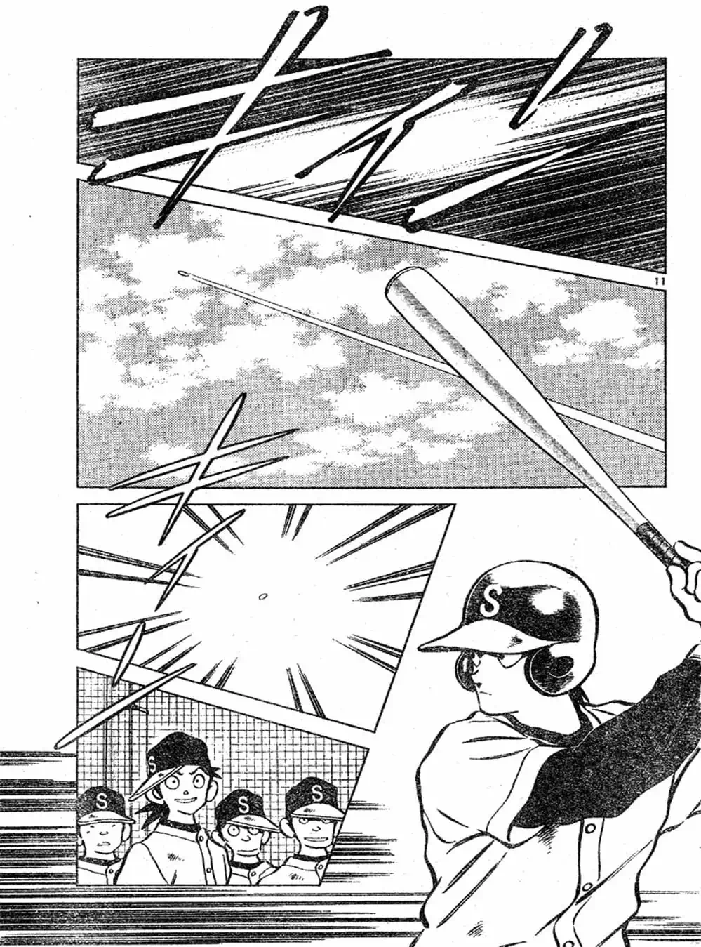 Truyện Tranh Trò Chơi Vượt Qua Thử Thách - Cross Game trang 8