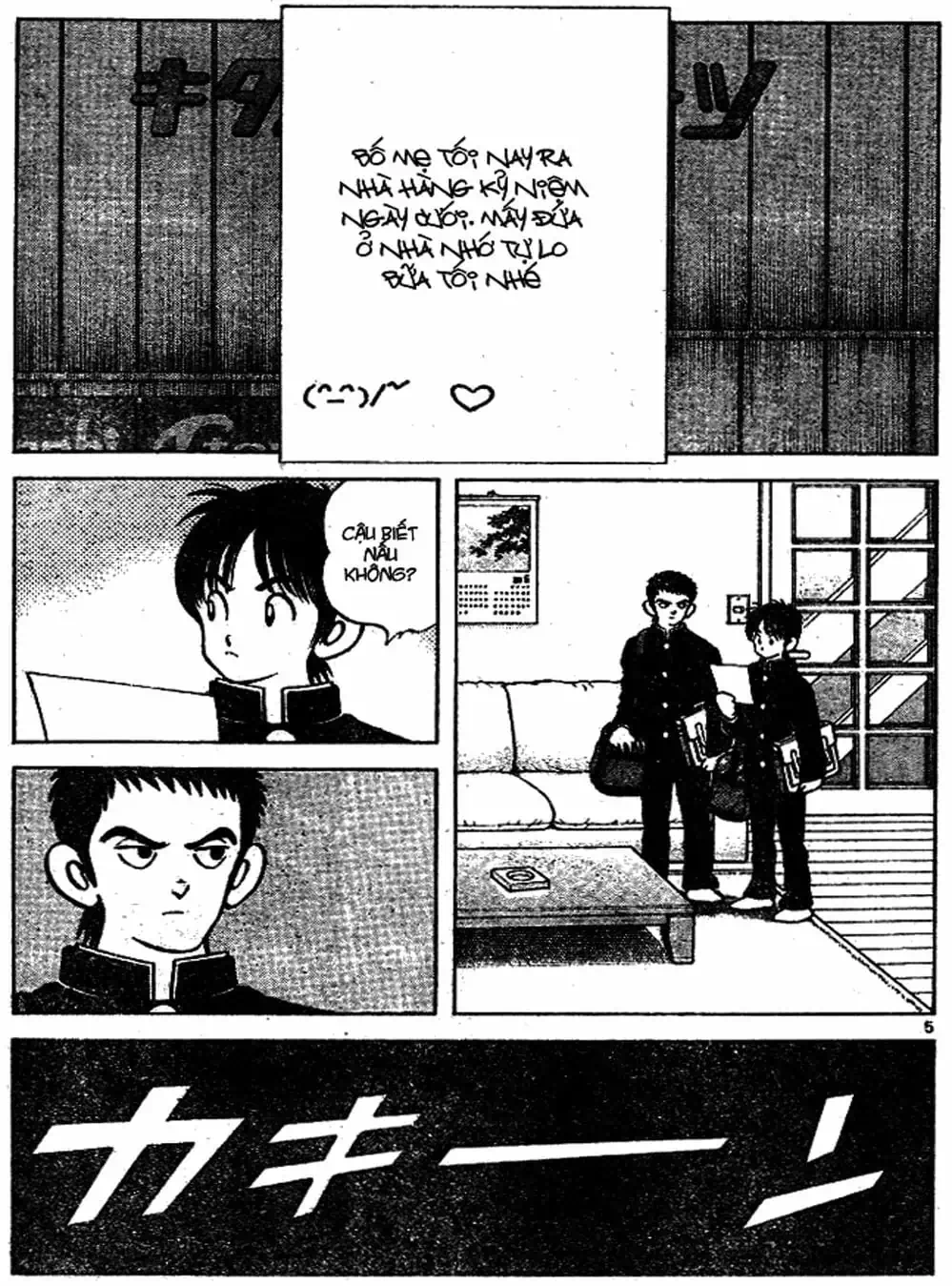 Truyện Tranh Trò Chơi Vượt Qua Thử Thách - Cross Game trang 8