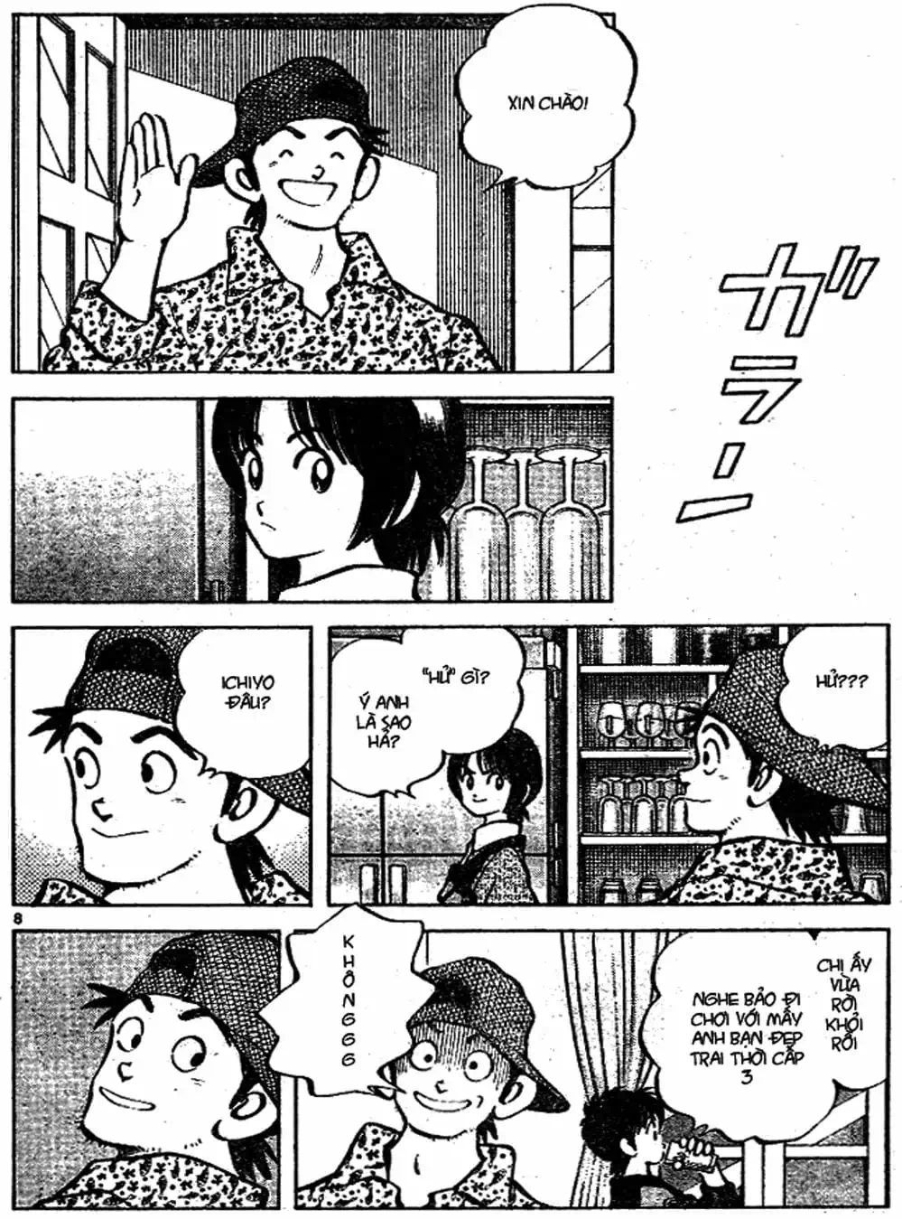 Truyện Tranh Trò Chơi Vượt Qua Thử Thách - Cross Game trang 8