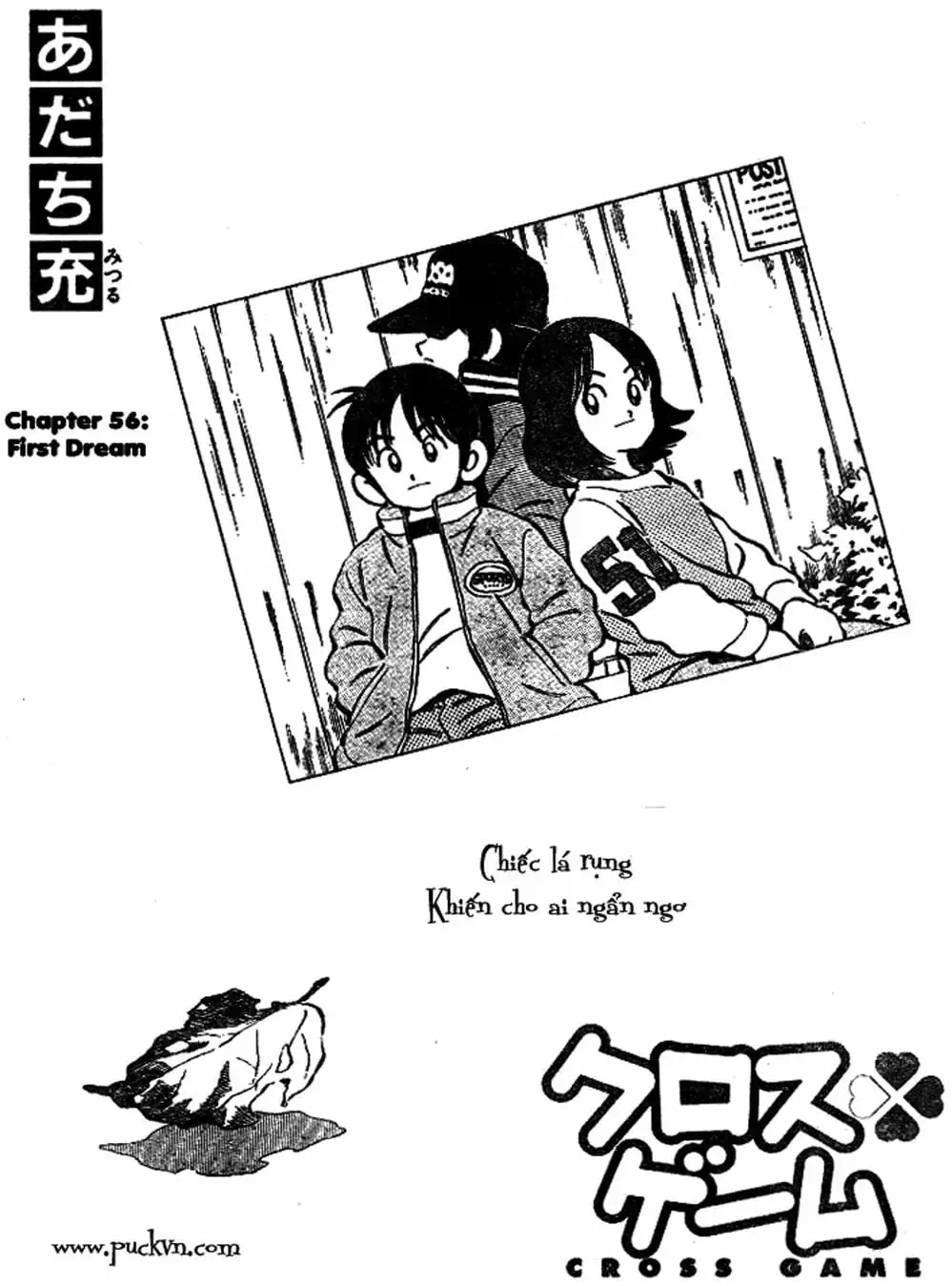 Truyện Tranh Trò Chơi Vượt Qua Thử Thách - Cross Game trang 8