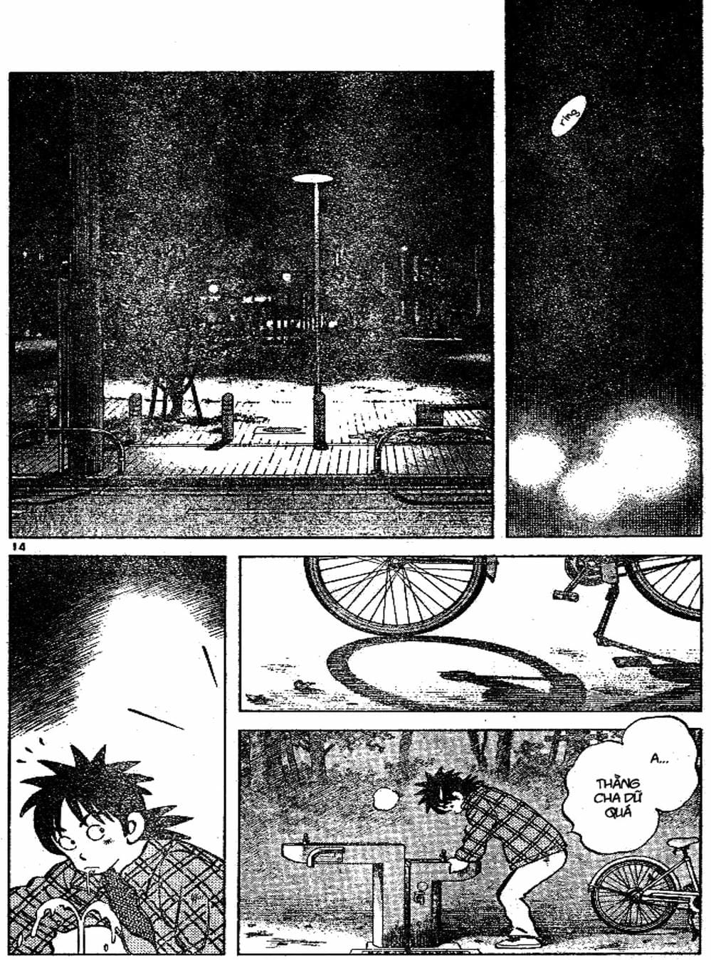 Truyện Tranh Trò Chơi Vượt Qua Thử Thách - Cross Game trang 8