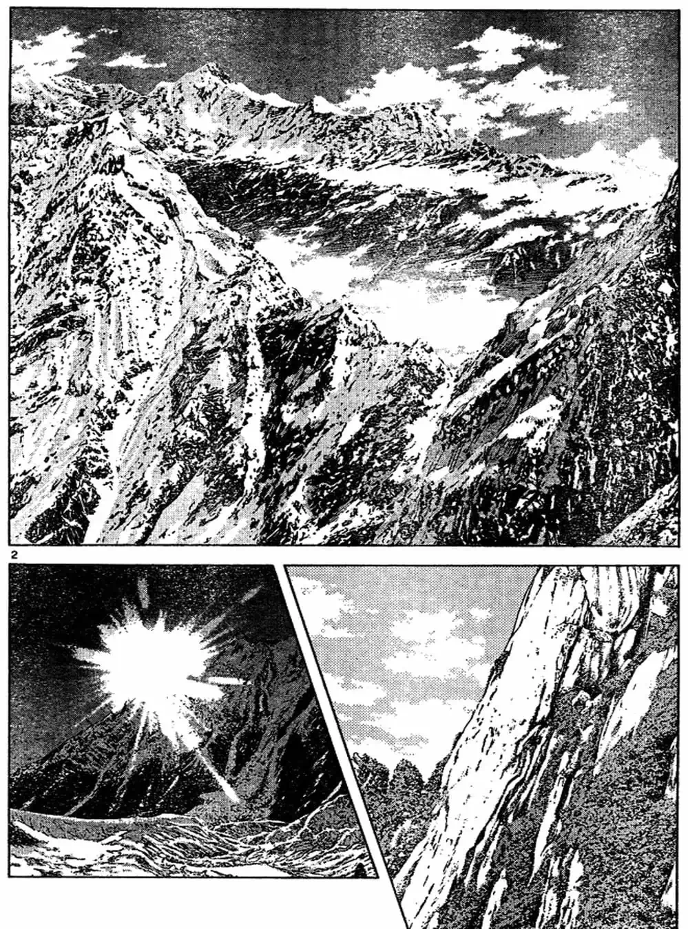 Truyện Tranh Trò Chơi Vượt Qua Thử Thách - Cross Game trang 8