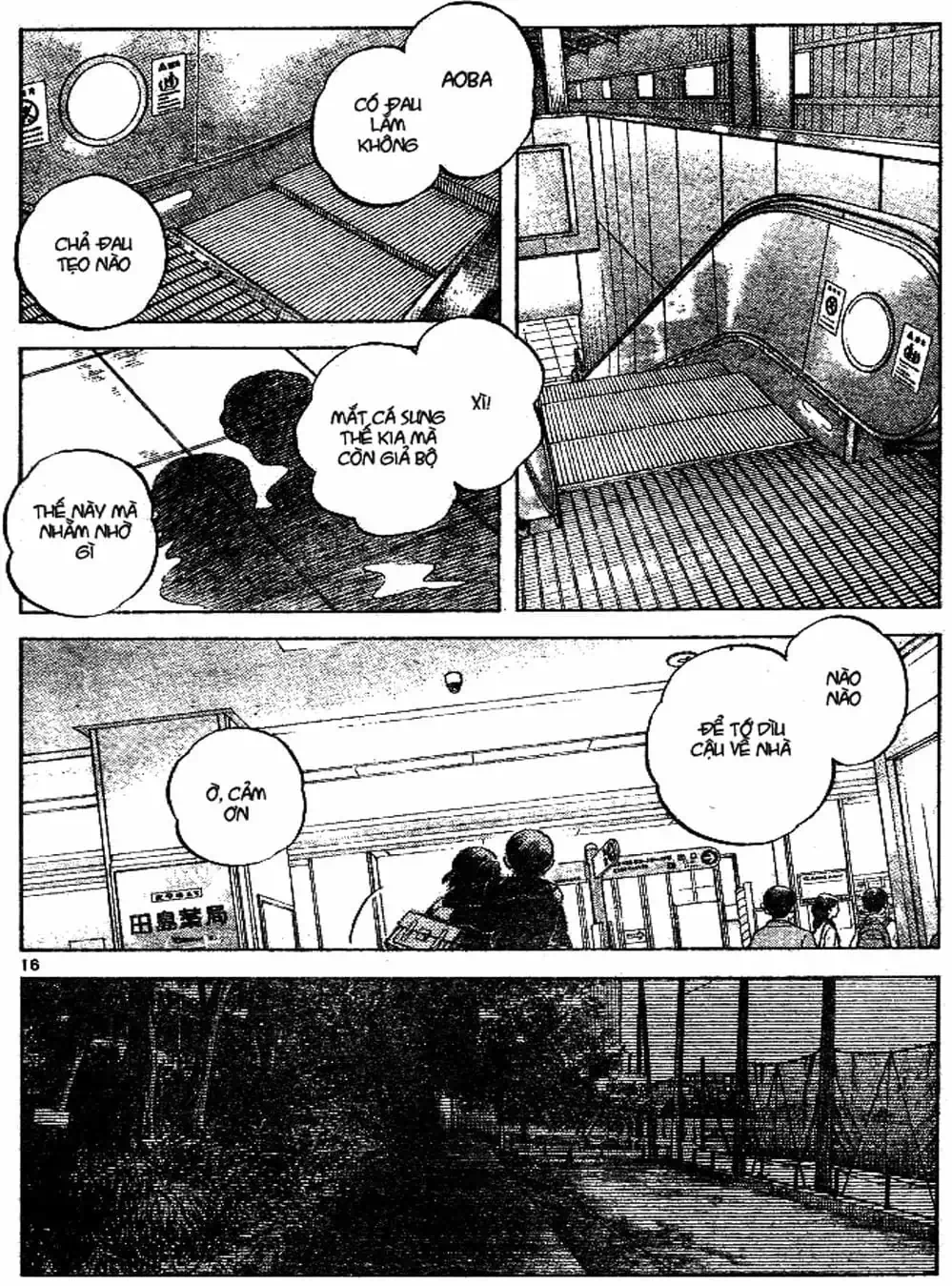 Truyện Tranh Trò Chơi Vượt Qua Thử Thách - Cross Game trang 8