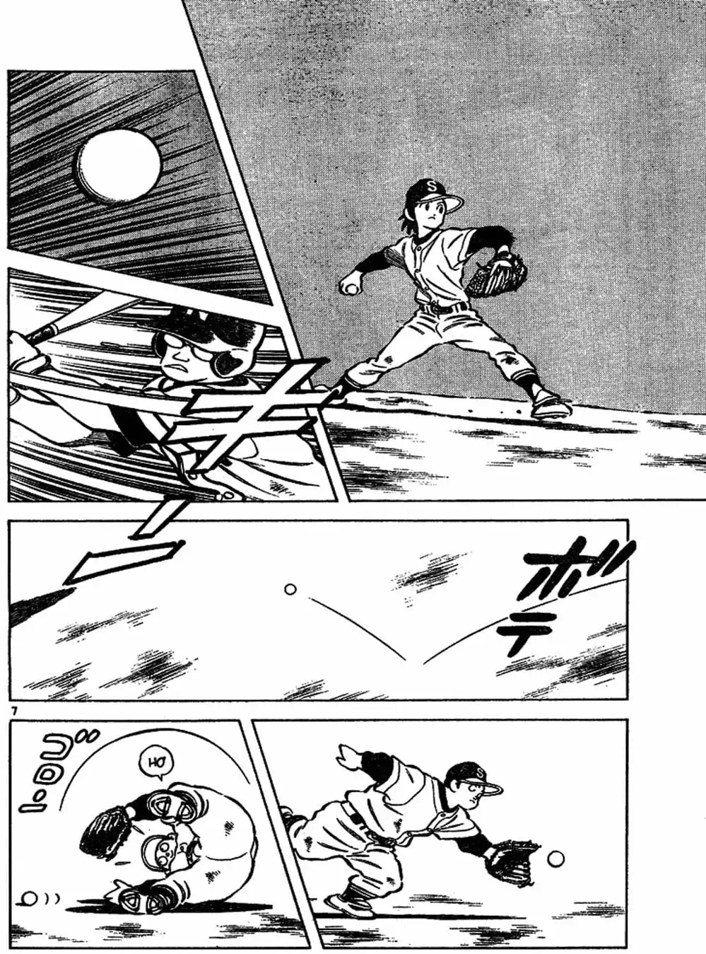 Truyện Tranh Trò Chơi Vượt Qua Thử Thách - Cross Game trang 8