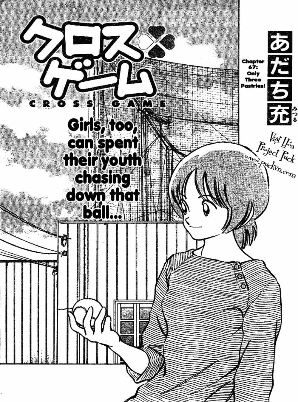 Truyện Tranh Trò Chơi Vượt Qua Thử Thách - Cross Game trang 8