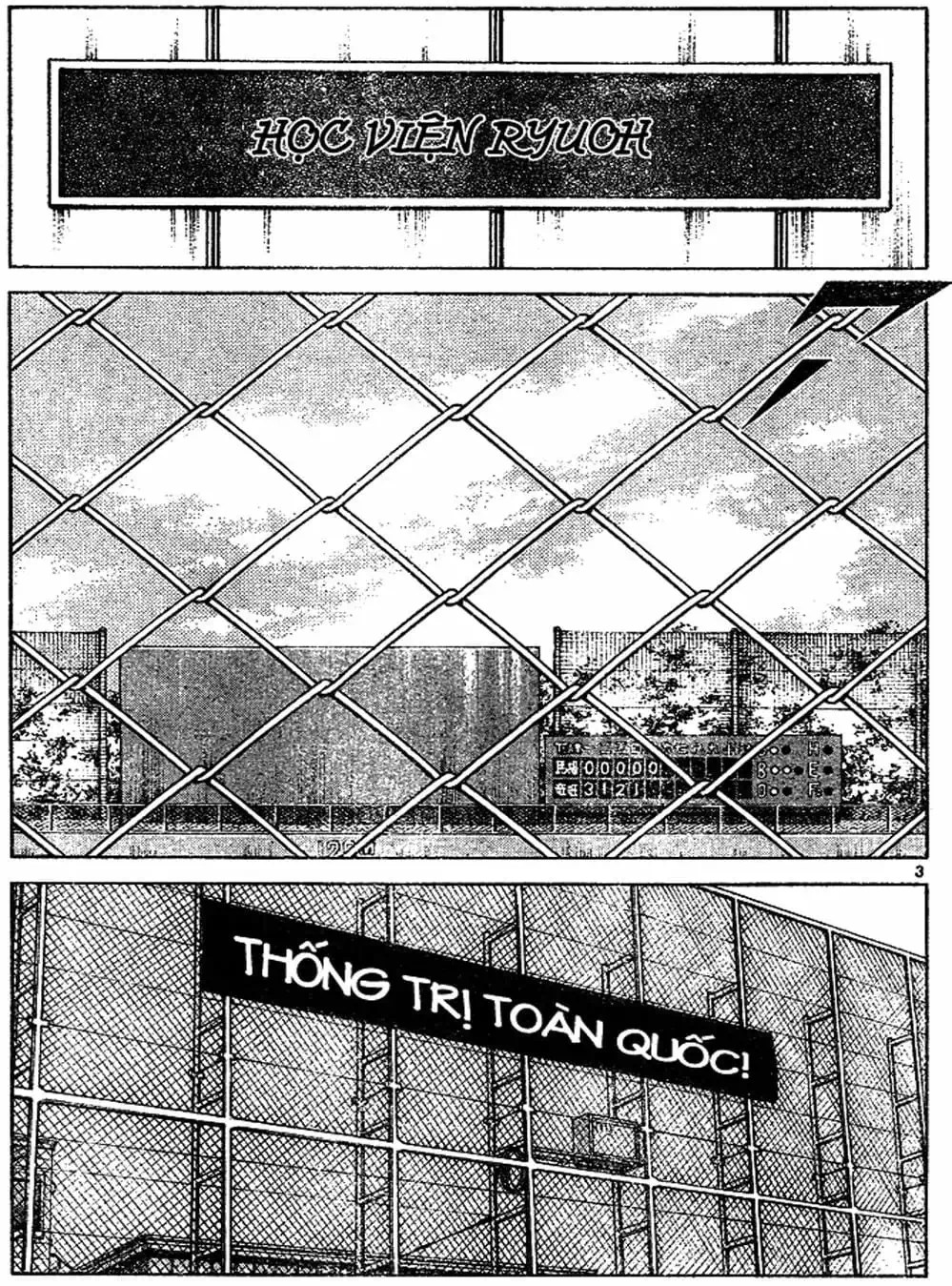 Truyện Tranh Trò Chơi Vượt Qua Thử Thách - Cross Game trang 8