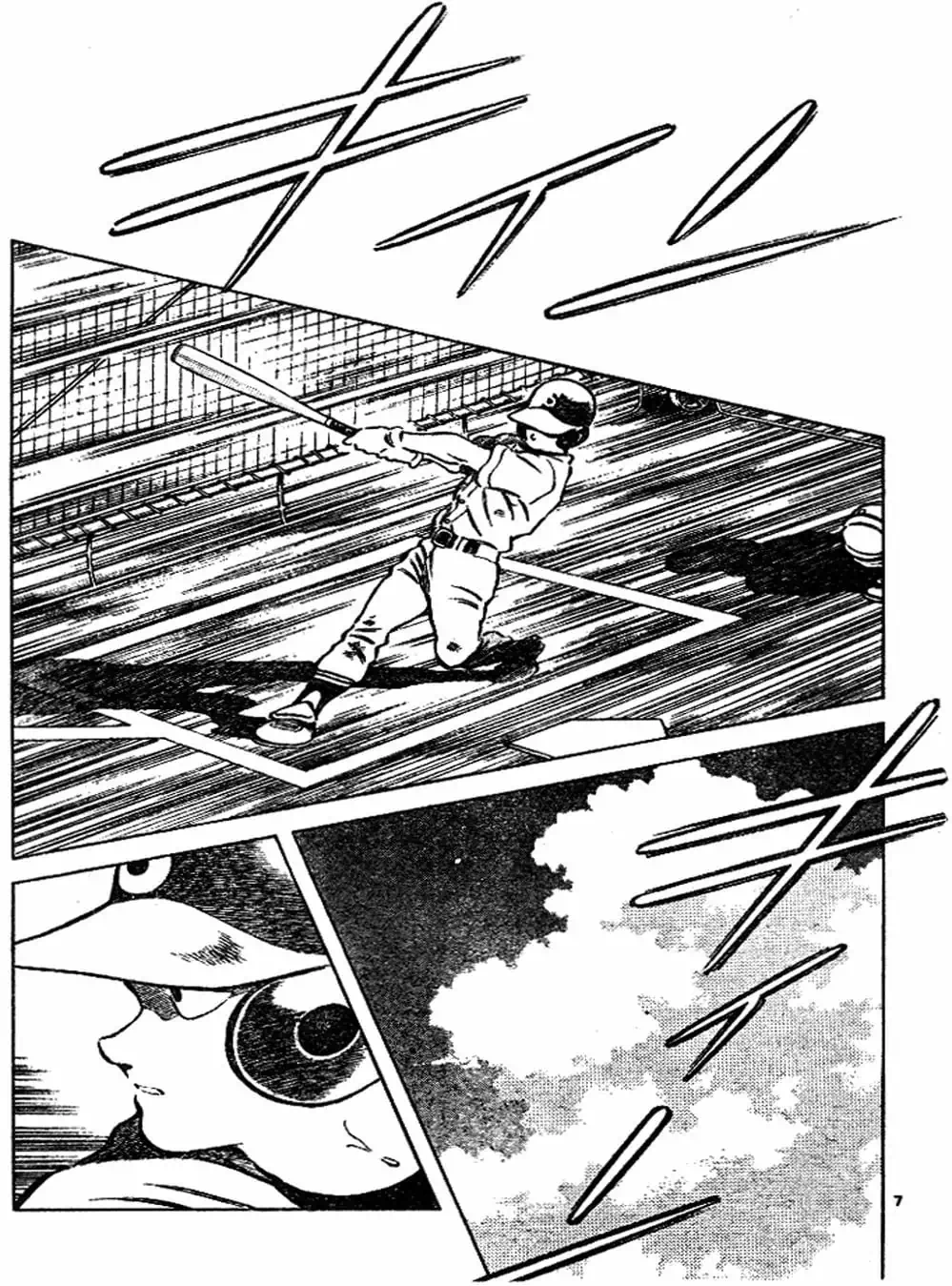 Truyện Tranh Trò Chơi Vượt Qua Thử Thách - Cross Game trang 8