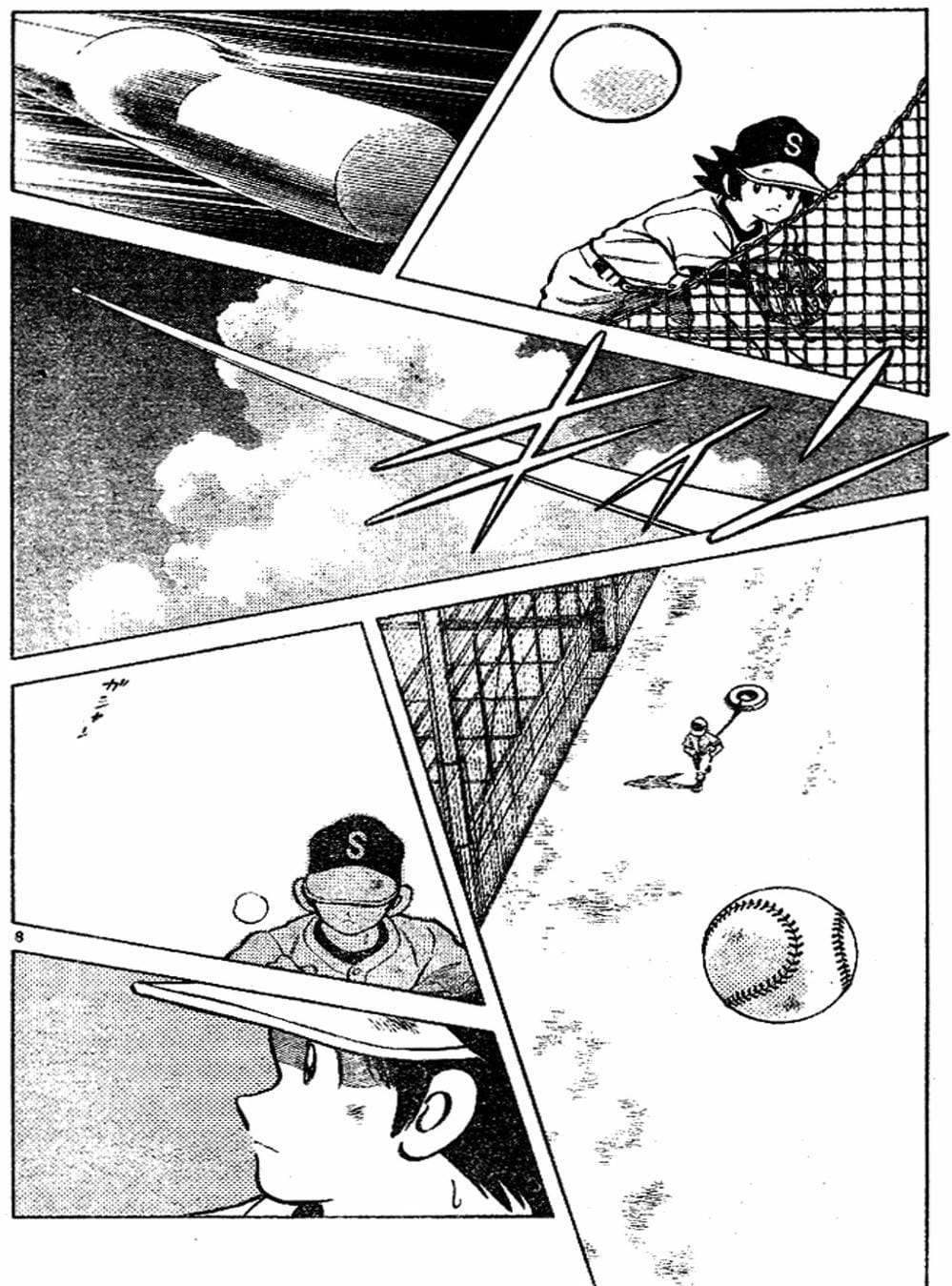 Truyện Tranh Trò Chơi Vượt Qua Thử Thách - Cross Game trang 8