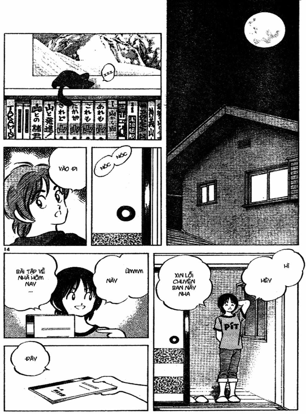 Truyện Tranh Trò Chơi Vượt Qua Thử Thách - Cross Game trang 8
