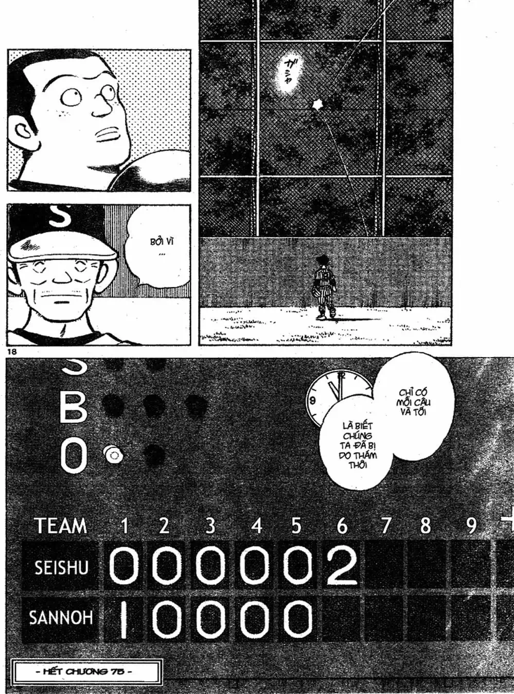 Truyện Tranh Trò Chơi Vượt Qua Thử Thách - Cross Game trang 8