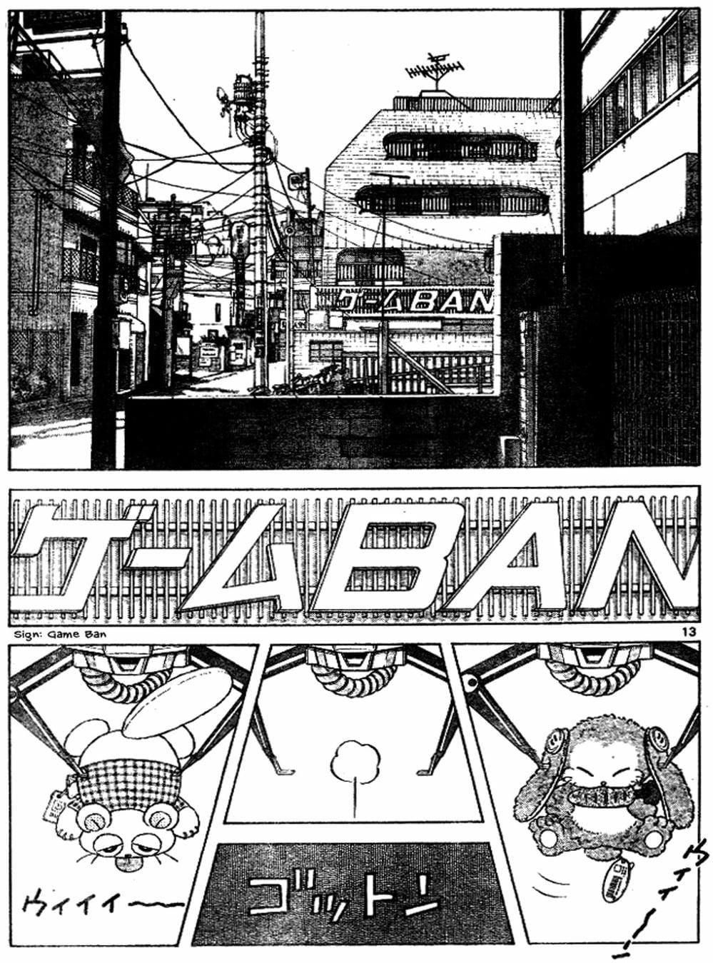 Truyện Tranh Trò Chơi Vượt Qua Thử Thách - Cross Game trang 8