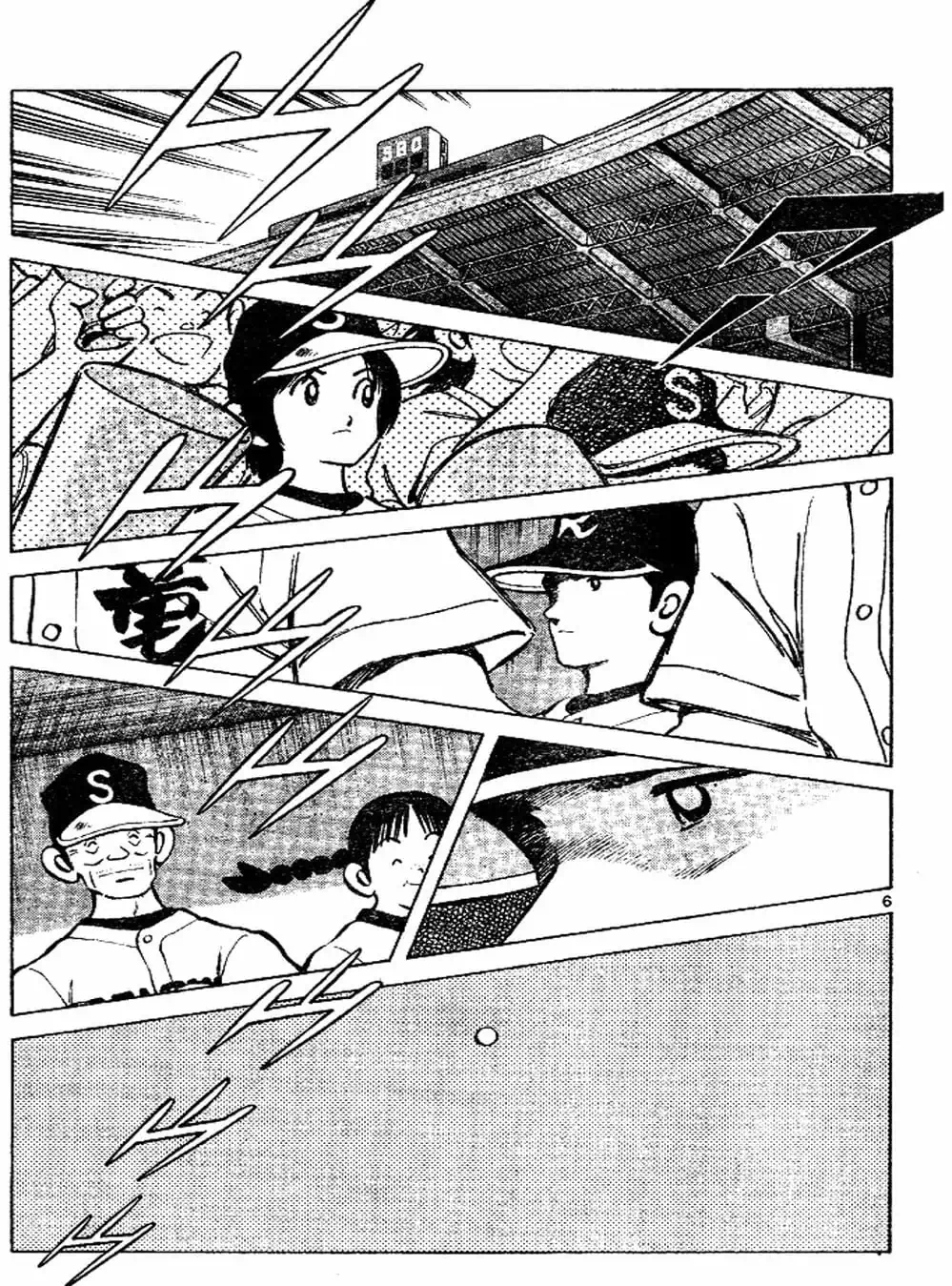 Truyện Tranh Trò Chơi Vượt Qua Thử Thách - Cross Game trang 8