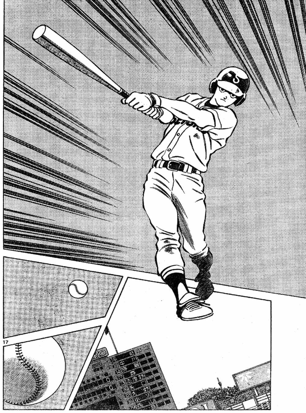 Truyện Tranh Trò Chơi Vượt Qua Thử Thách - Cross Game trang 8