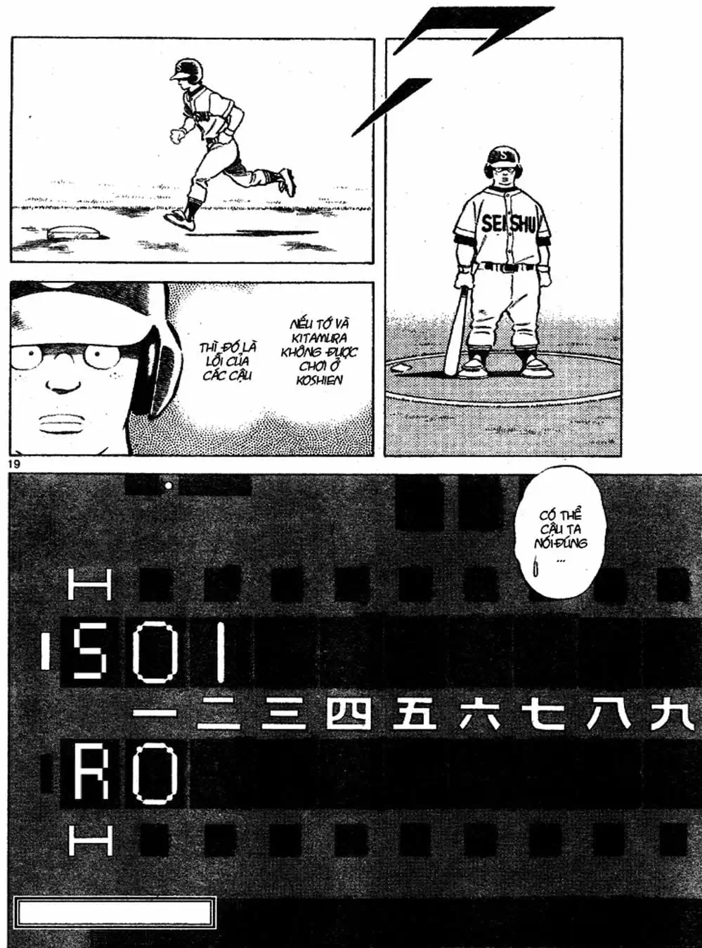 Truyện Tranh Trò Chơi Vượt Qua Thử Thách - Cross Game trang 8