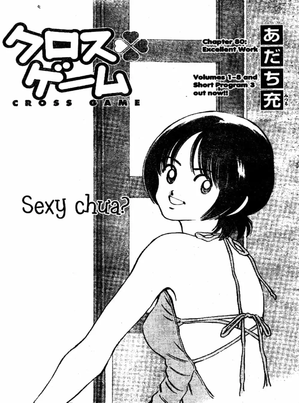 Truyện Tranh Trò Chơi Vượt Qua Thử Thách - Cross Game trang 8